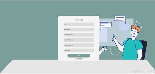 Java Vue计算机毕设单词王学习系统 计算机系统集成实战解析
