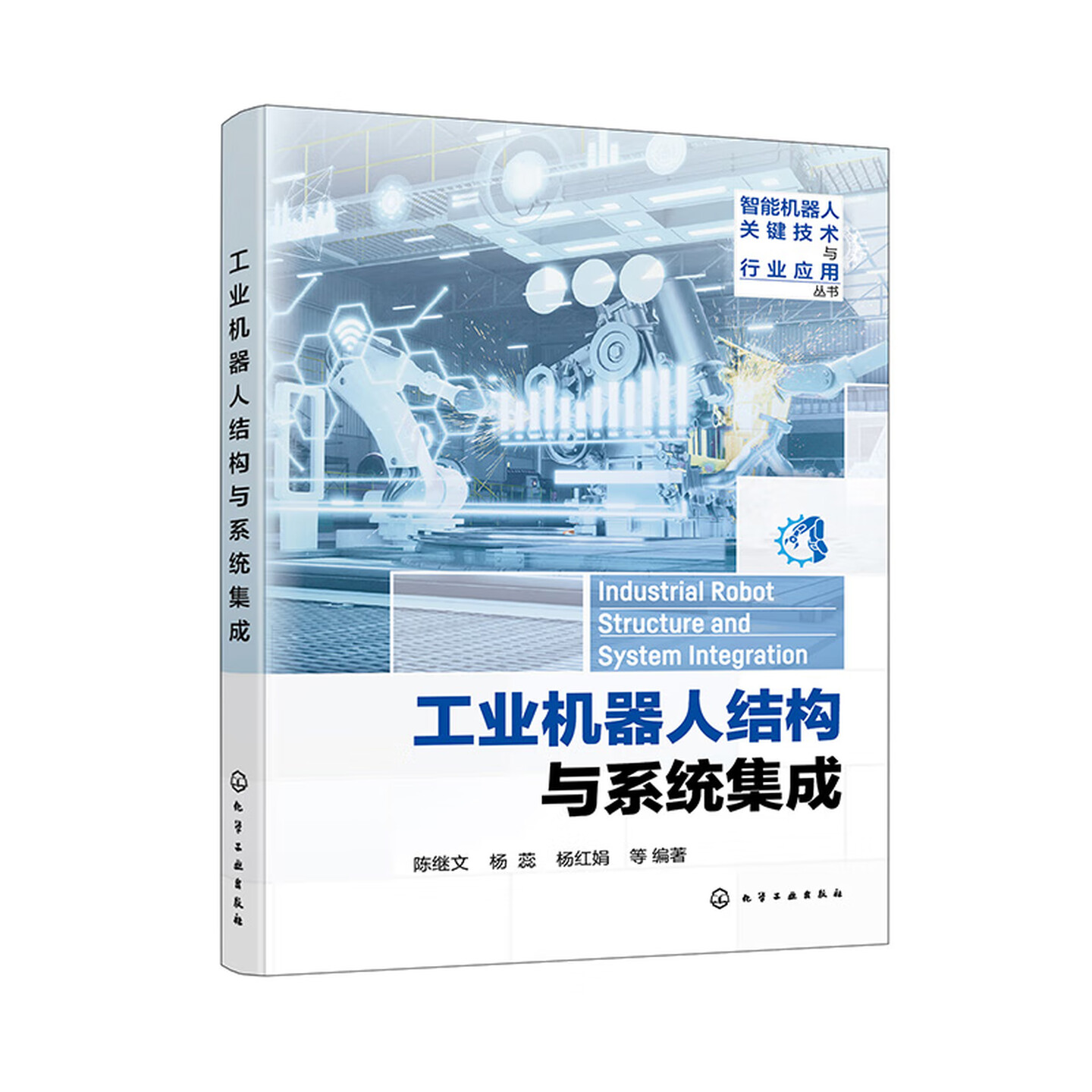 2023年11月计算机类读者荐购排行榜揭晓 计算机系统集成领域热门书目解析